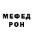 Первитин кристалл Melnik Daria