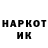 БУТИРАТ GHB Kasya Gavrik
