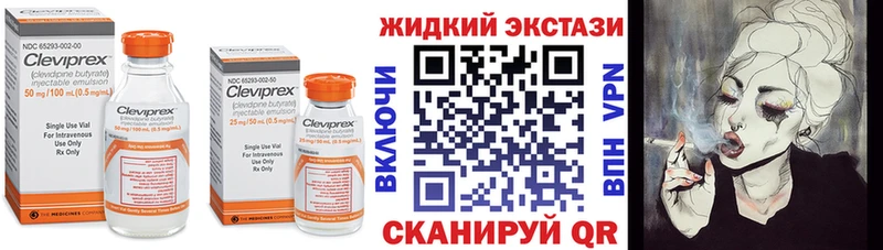 БУТИРАТ BDO закладка Лыткарино