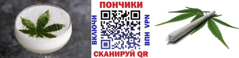 Печенье с ТГК марихуана Лыткарино