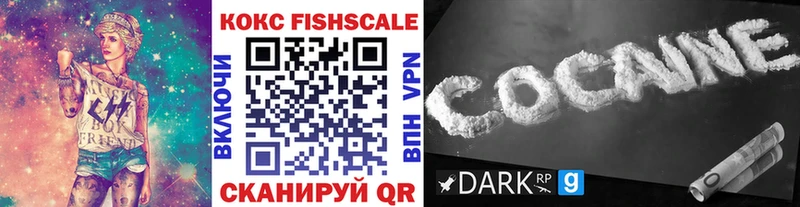 COCAIN Перу Лыткарино