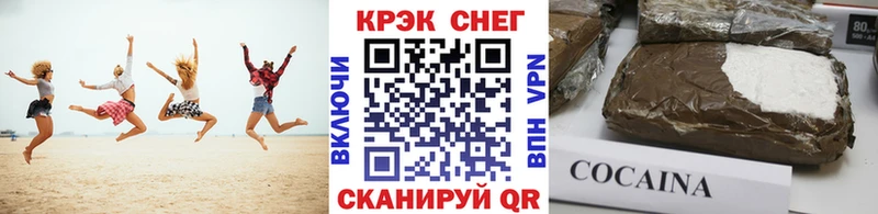 Кокаин Columbia  KRAKEN сайт  Лыткарино 
