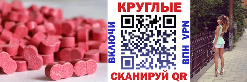 OMG как войти  Лыткарино  Ecstasy таблы  как найти закладки 