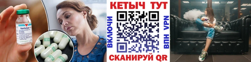 kraken зеркало  Лыткарино  Кетамин VHQ 