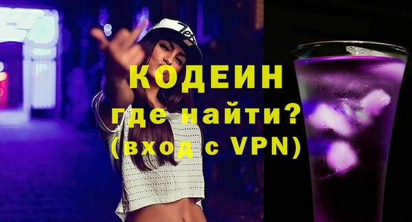 Альфа ПВП Балабаново
