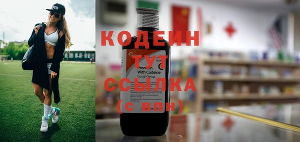 винт Балахна