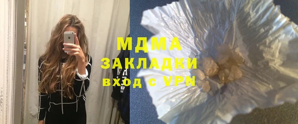 круглые Арсеньев
