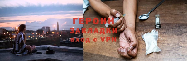 винт Балахна