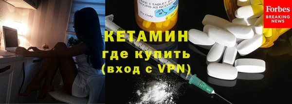 винт Балахна