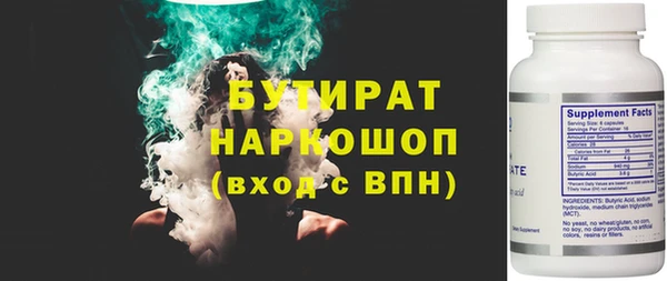 марихуана Баксан
