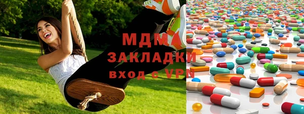 Альфа ПВП Балабаново
