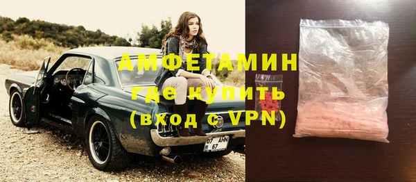 Альфа ПВП Балабаново