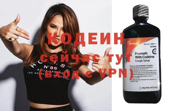 винт Балахна