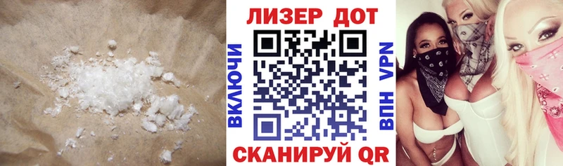 Лсд 25 экстази ecstasy  закладки  Лыткарино 