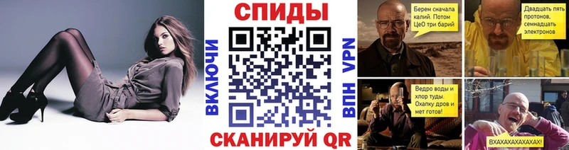 МЕТАМФЕТАМИН Methamphetamine Лыткарино