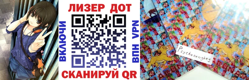 Марки 25I-NBOMe 1,5мг  Лыткарино 