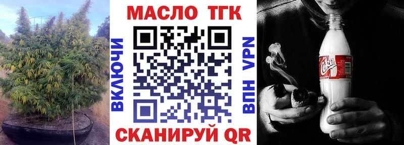 ТГК жижа  МЕГА сайт  Лыткарино 